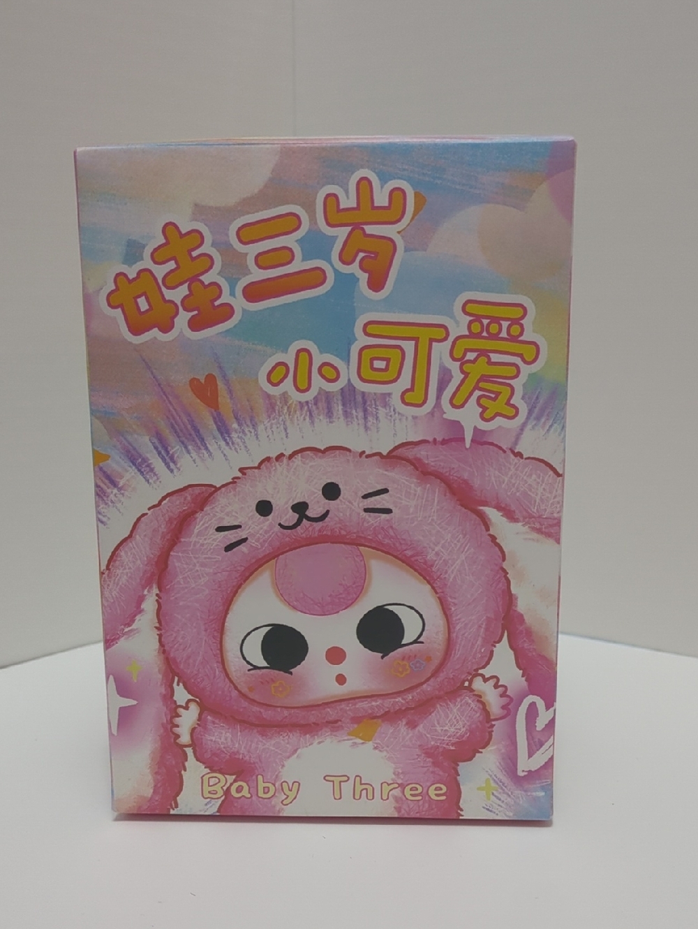 Baby Three De Lovely Series Plush Blind Box. 
